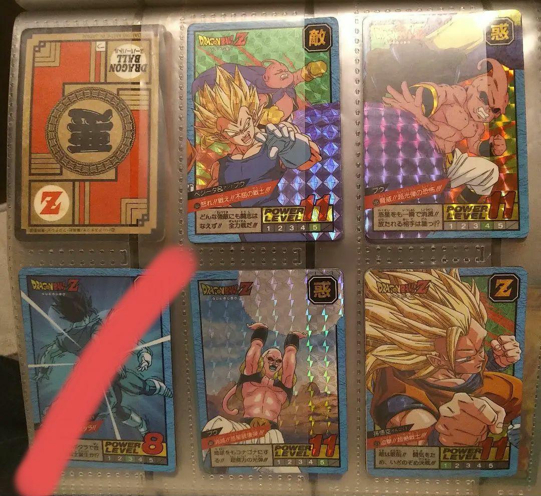 ドラゴンボール カードダス 29枚