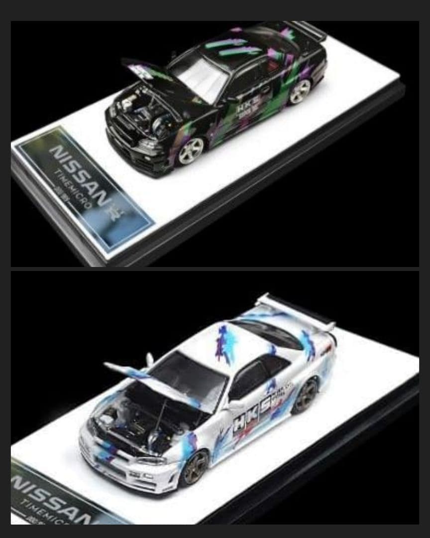 1/64 スカイライン NISSAN GT-R GTR R34 SKYLINE