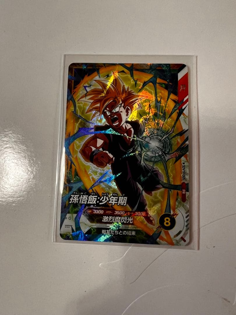 N*引様 ドラゴンボールカード 孫悟飯・少年期 ・大会