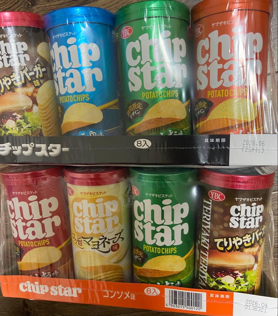 【最終値下げ】【激安+送料込み】お菓子まとめ売り