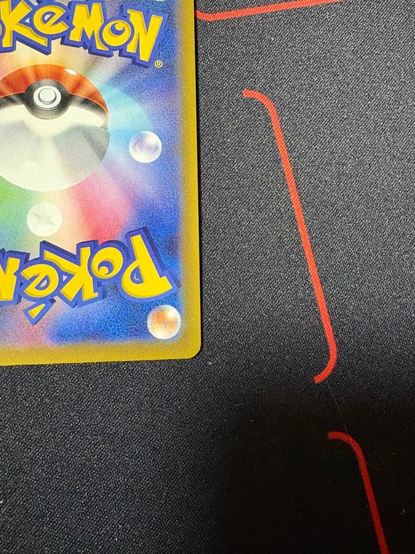 ポケモンカード メイのはげまし ホロカード