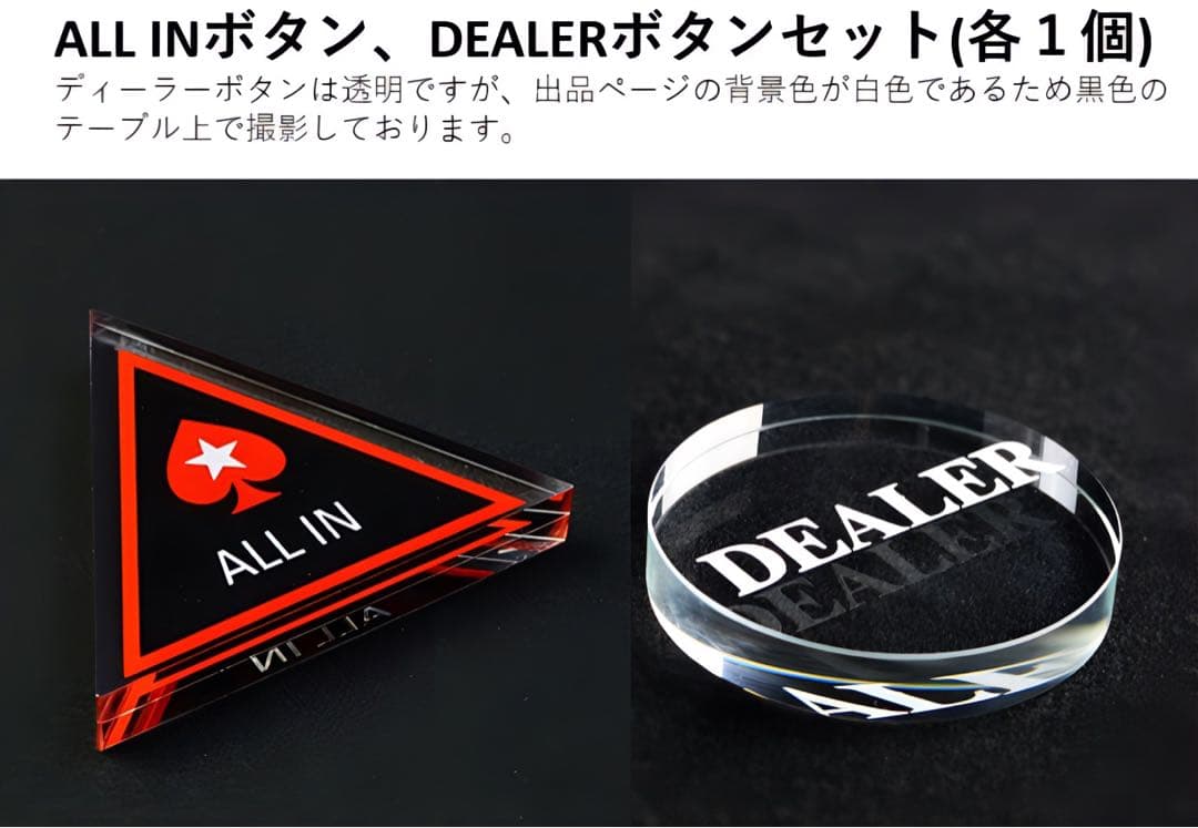 あ2月6日までポーカーテーブルセット