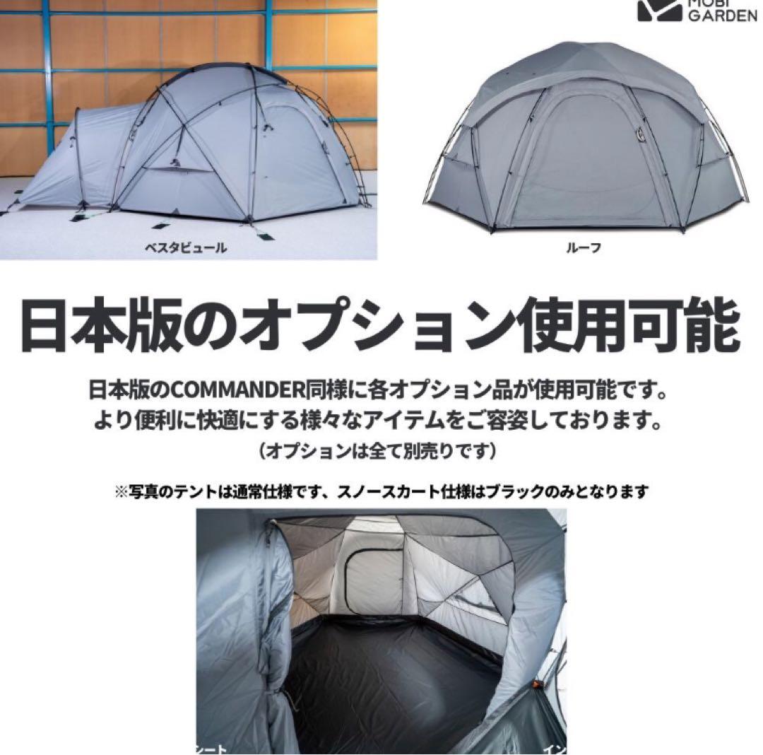 新品 スノースカート仕様 ベスタピュール&ルーフ付COMMANDER185黒