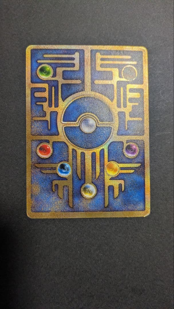 【美品】古代ミュウ(世界全6種セット)前期後期エラー修正版
