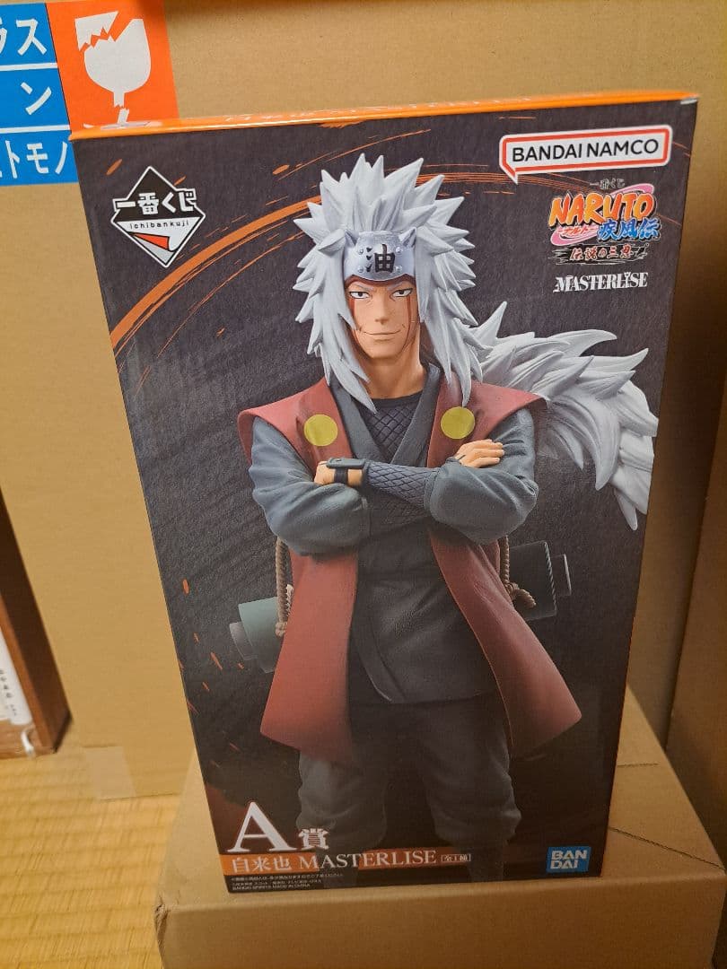 NARUTO　一番くじ　伝説の三忍 A賞　自来也　フィギュア