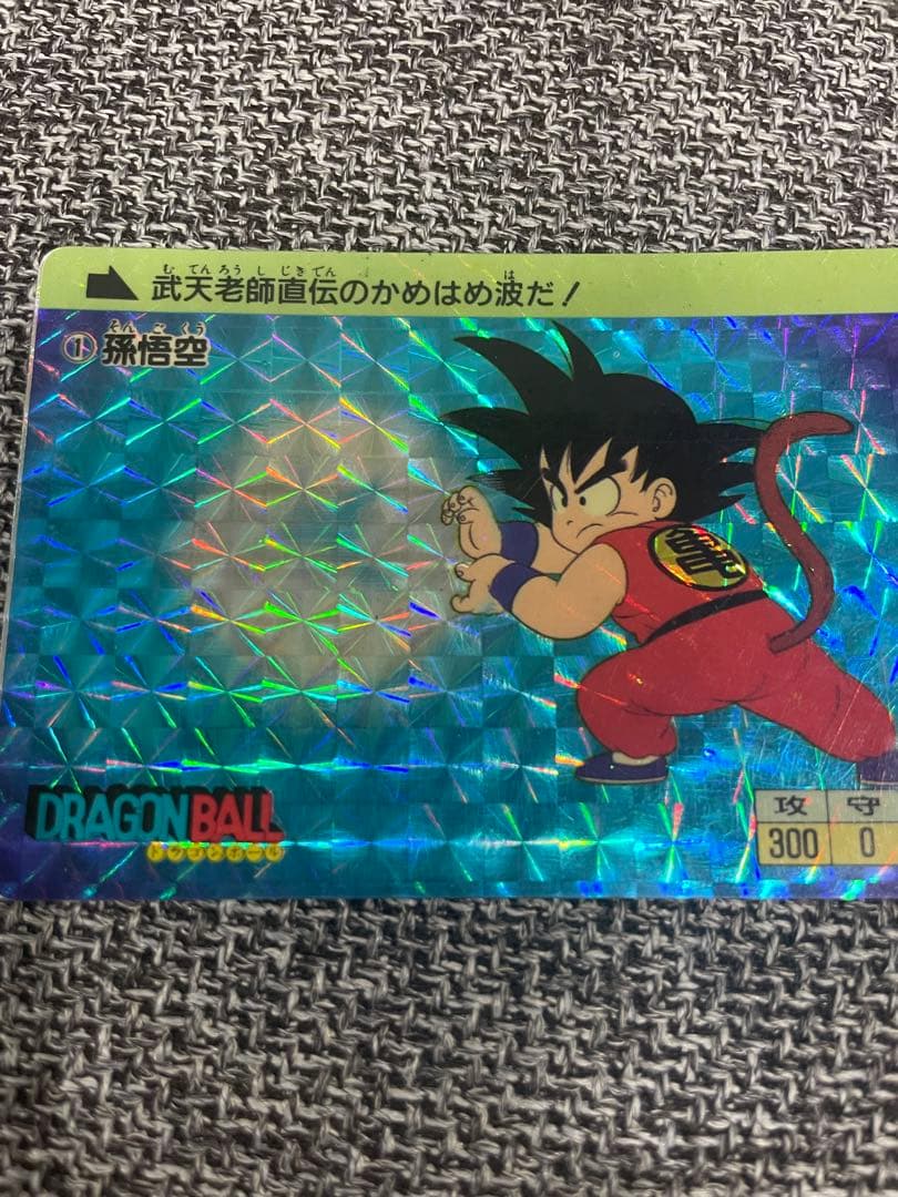 ドラゴンボール カードダス 本弾 No.1 孫悟空 1988年版