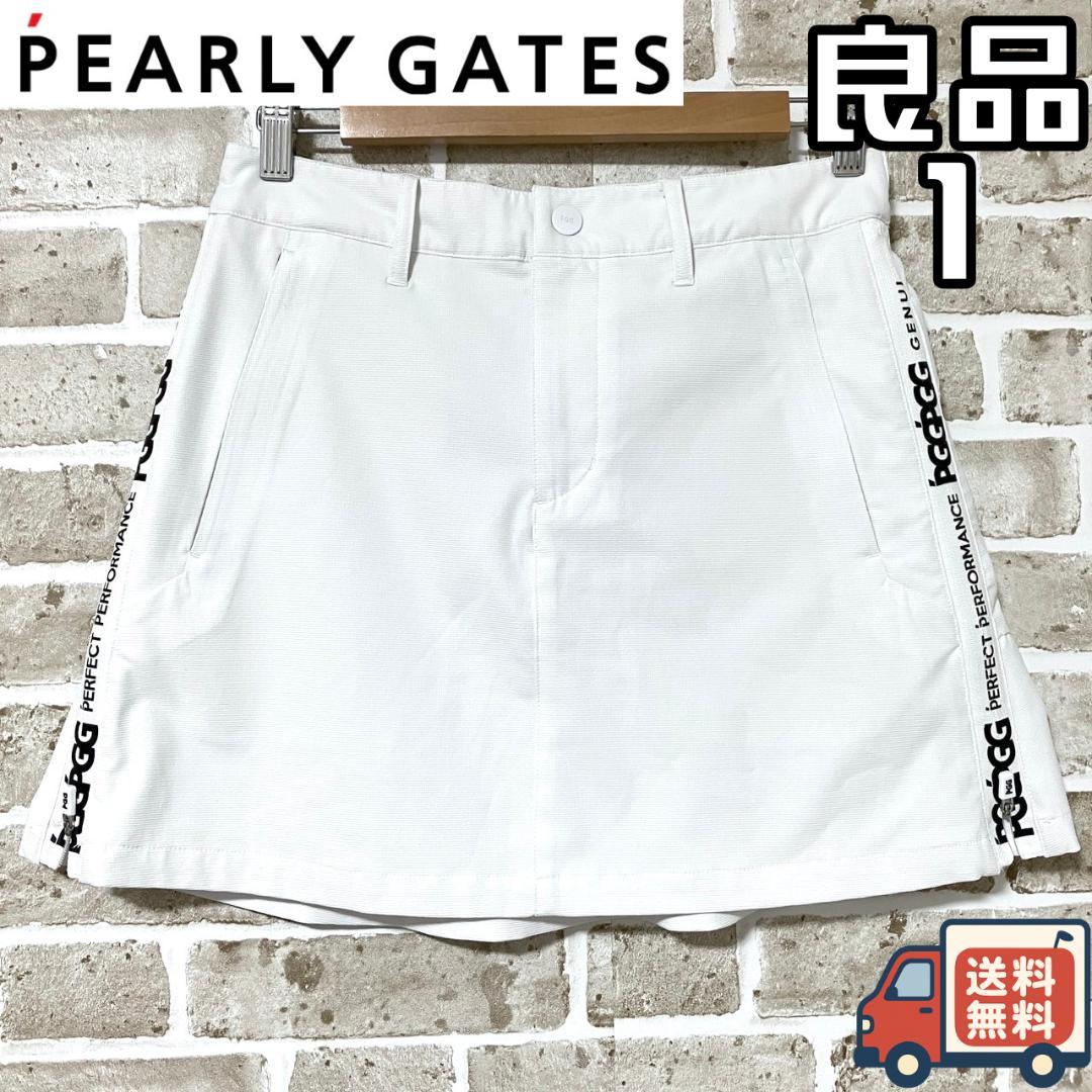 24時間以内/早い者勝ち パーリーゲイツ PGG レディース スカート サイズ1