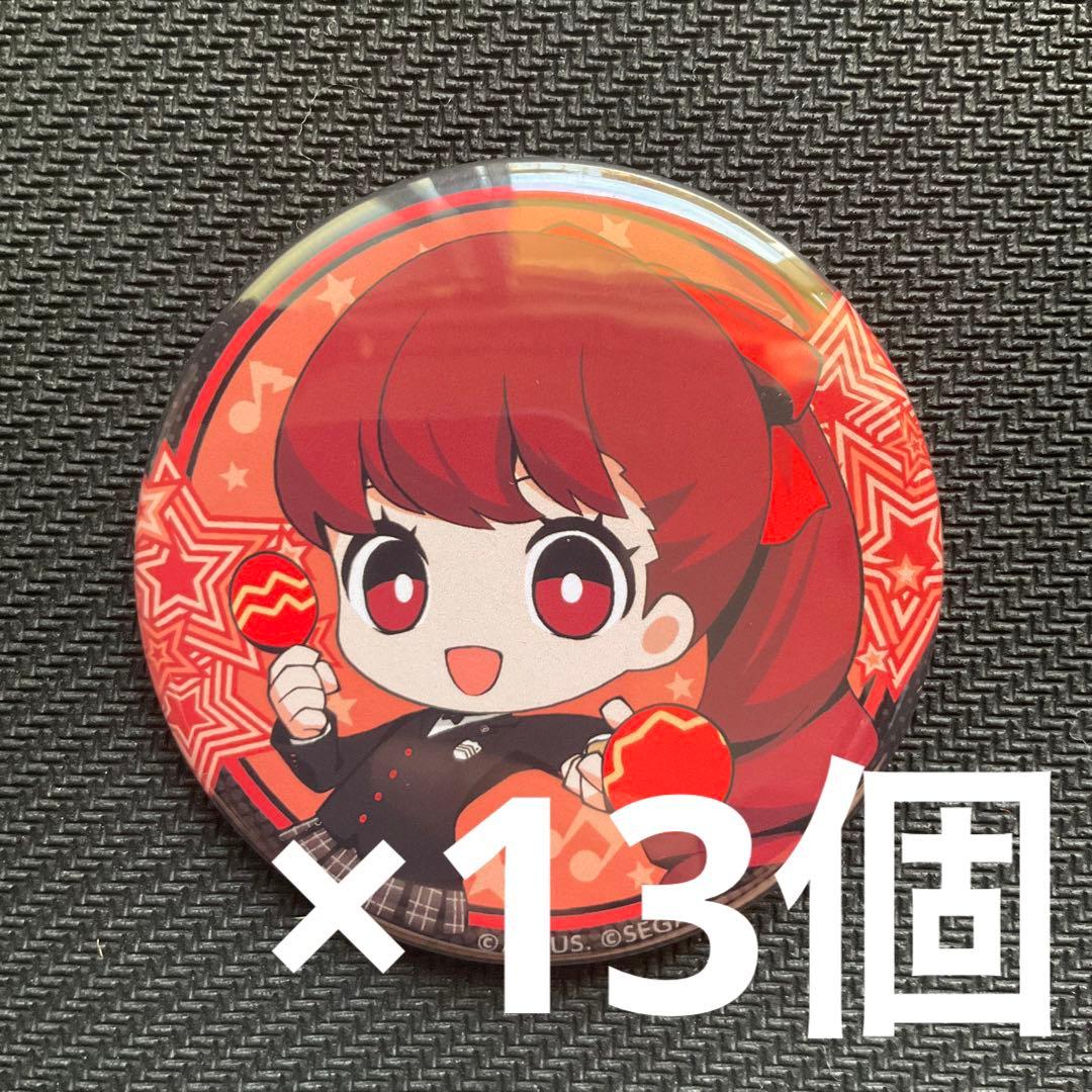 ペルソナ5 タクティカ P5T まねきねこ 芳澤かすみ　缶バッジ　13個SD