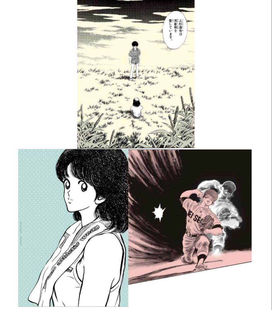 あだち充　カード　あだち充展　55周年　特典　B3ポスター　コレクション　3点