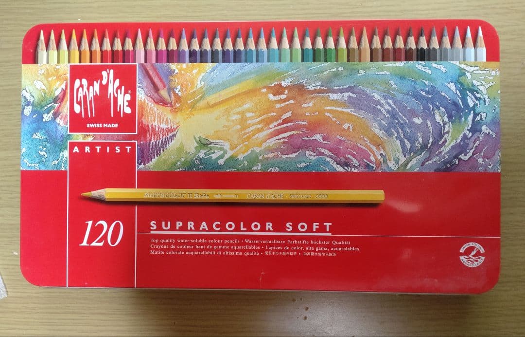 カランダッシュ スプラカラーソフト 120色セット