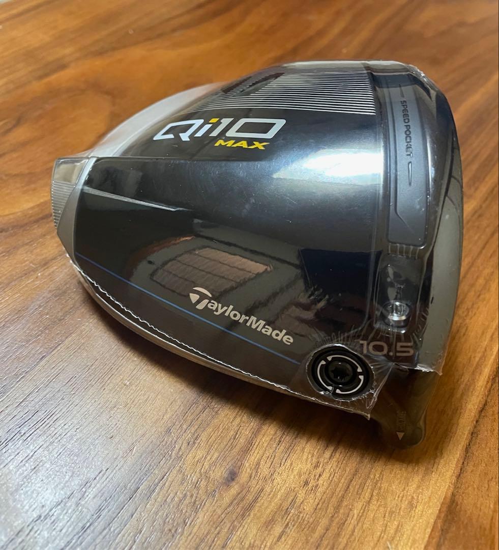 新品 テーラーメイド Qi10 MAX ドライバー 10.5° ヘッドのみ 1W