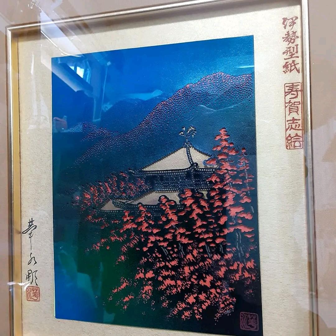 伊勢型紙