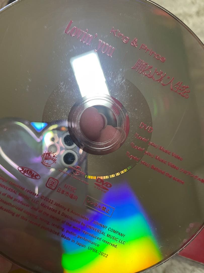お値下げ‼️ King & Prince CD アルバム DVDまとめ売り