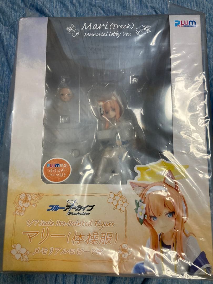 PLUM限定特典付　ブルーアーカイブ　マリー(体操服)　フィギュア