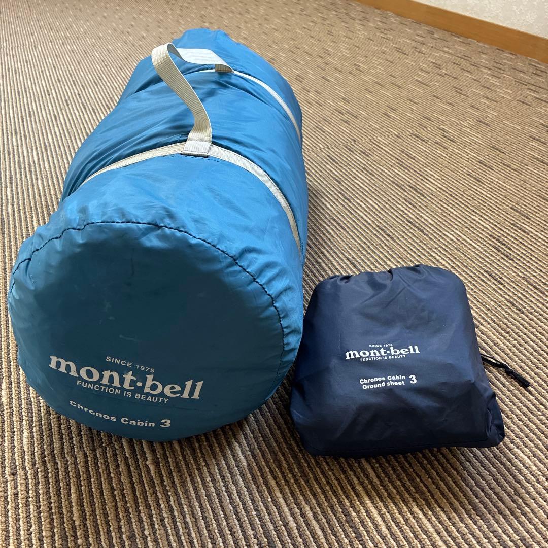 mont-bell Chronos cabin 3 テント　 グランドシート付