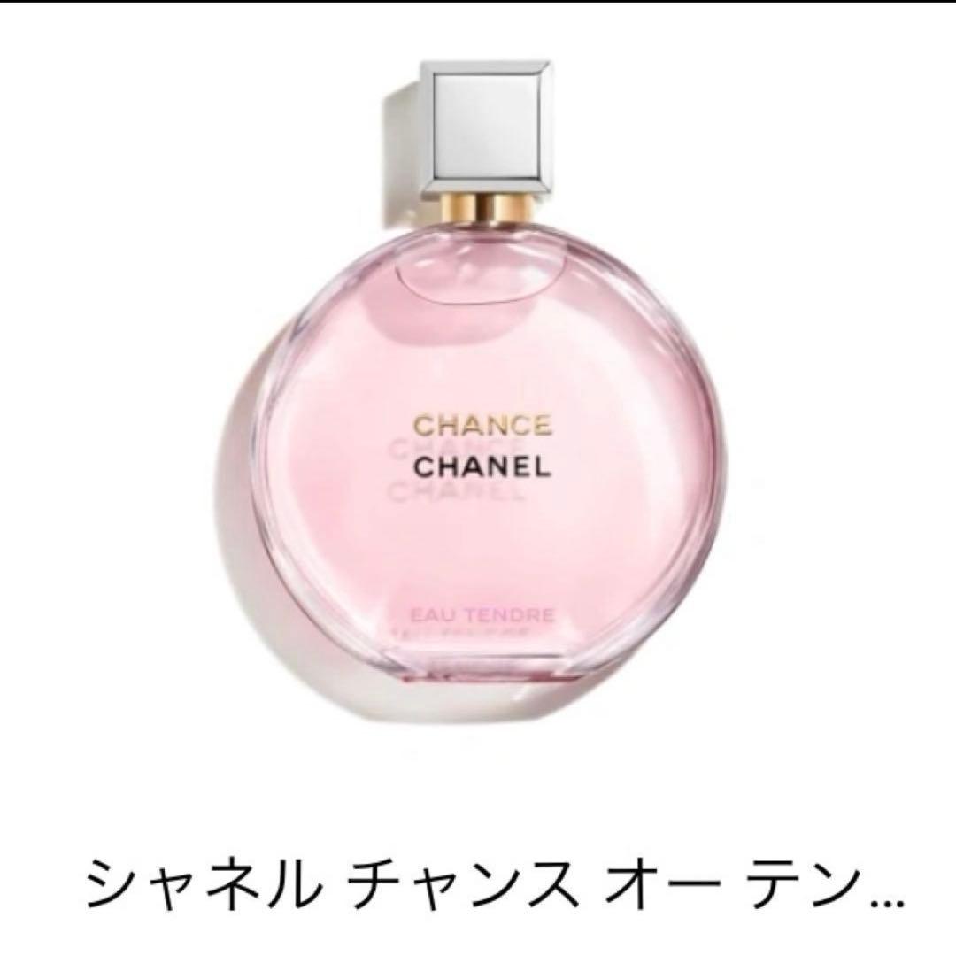 ピンクセット7点