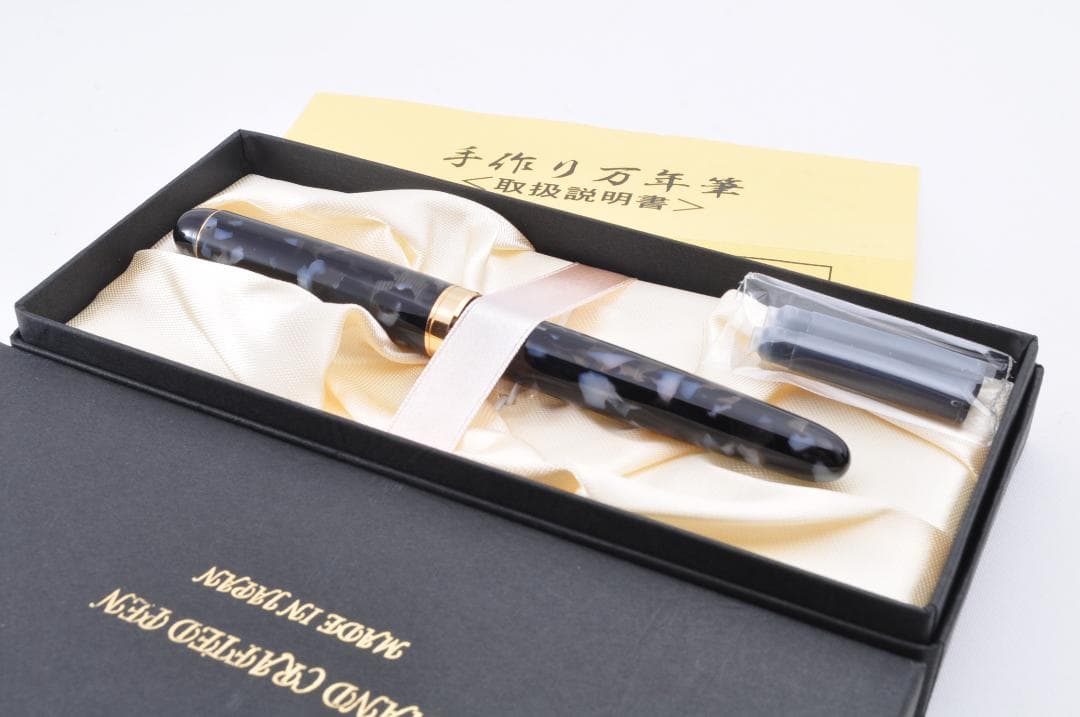 新品 ✨ 大西製作所 ハンドメイド 万年筆 手作り 【ブラック】