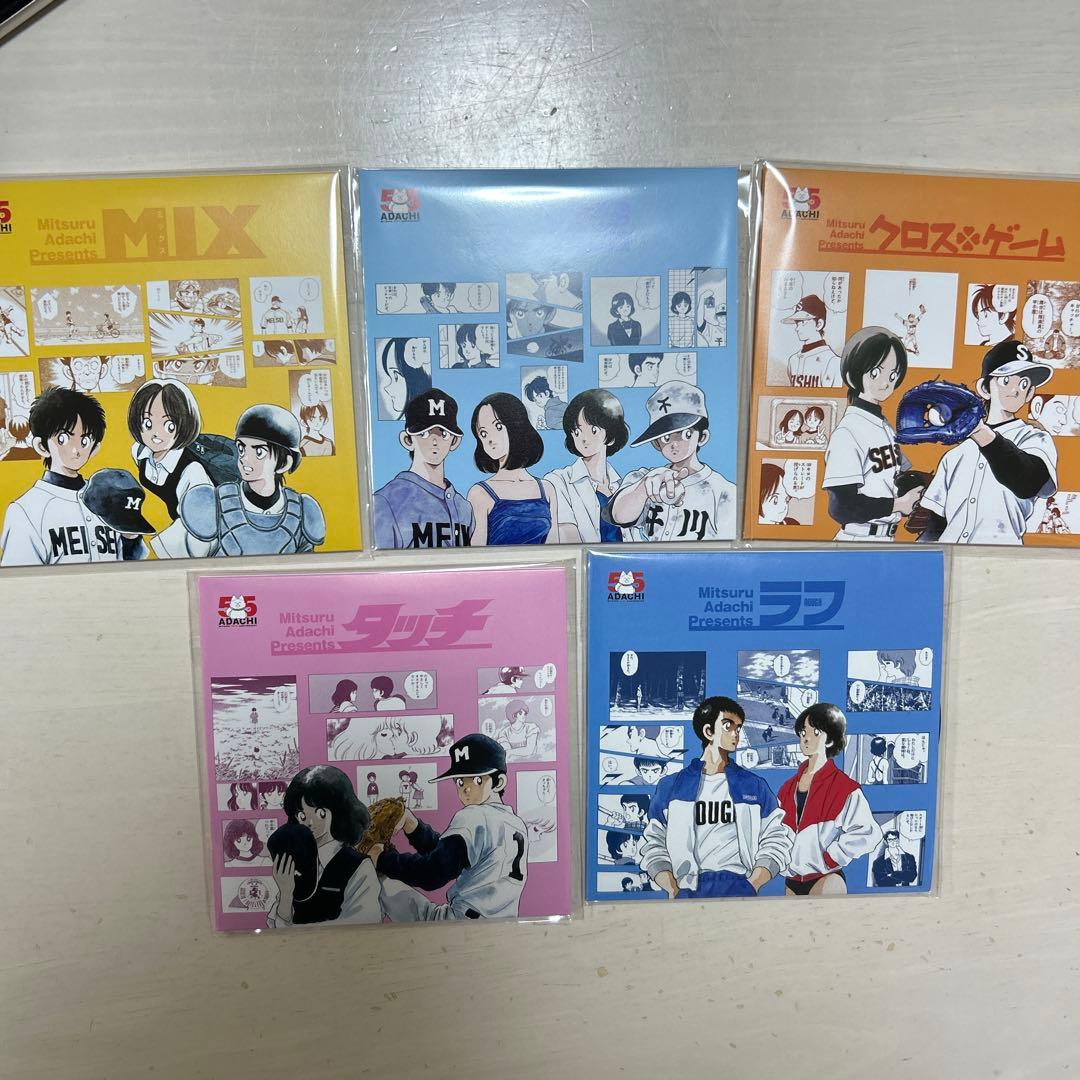 あだち充　あだち充展　55周年　展覧会　レコード風コースター　5枚セット　コンプ