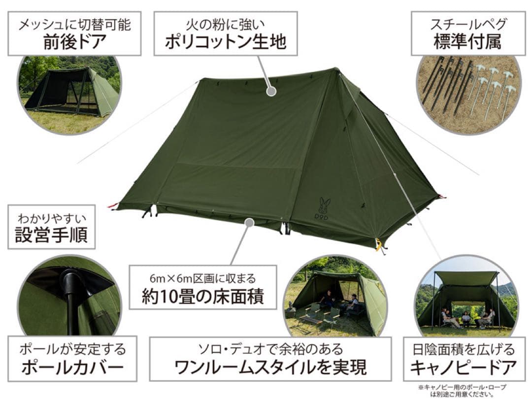 DOD 4×4ベース TC カーキ