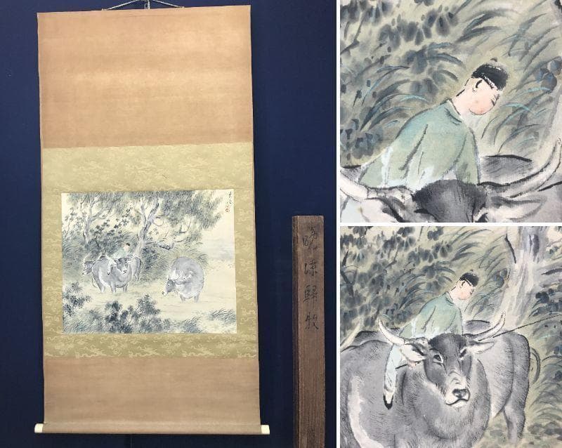 【真作】保間素堂/晩涼帰牧図/牧童図/山水図/横物/掛軸/名家伝来/AC-127
