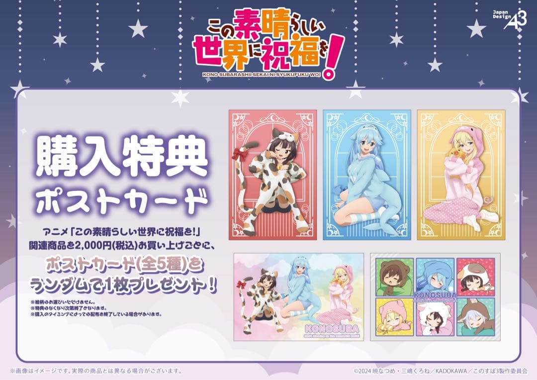 えいさん専用