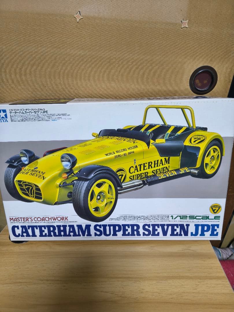 タミヤ1/12 ケータハムスーパーセブン JPE 1/12スケール　新品未開封