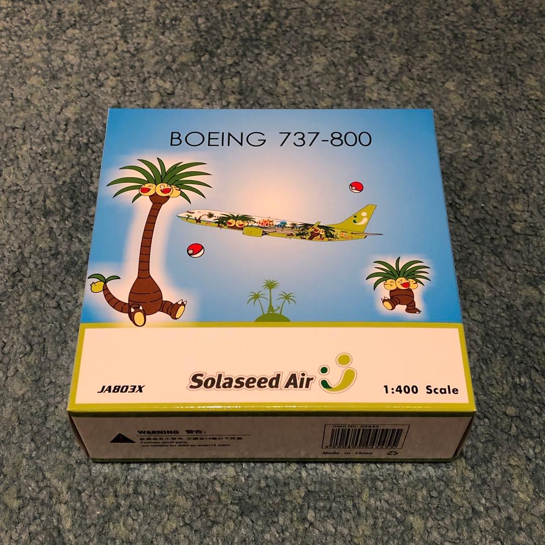 Solaseed 737-800 ソラシドエア JA803X ナッシー ポケモン