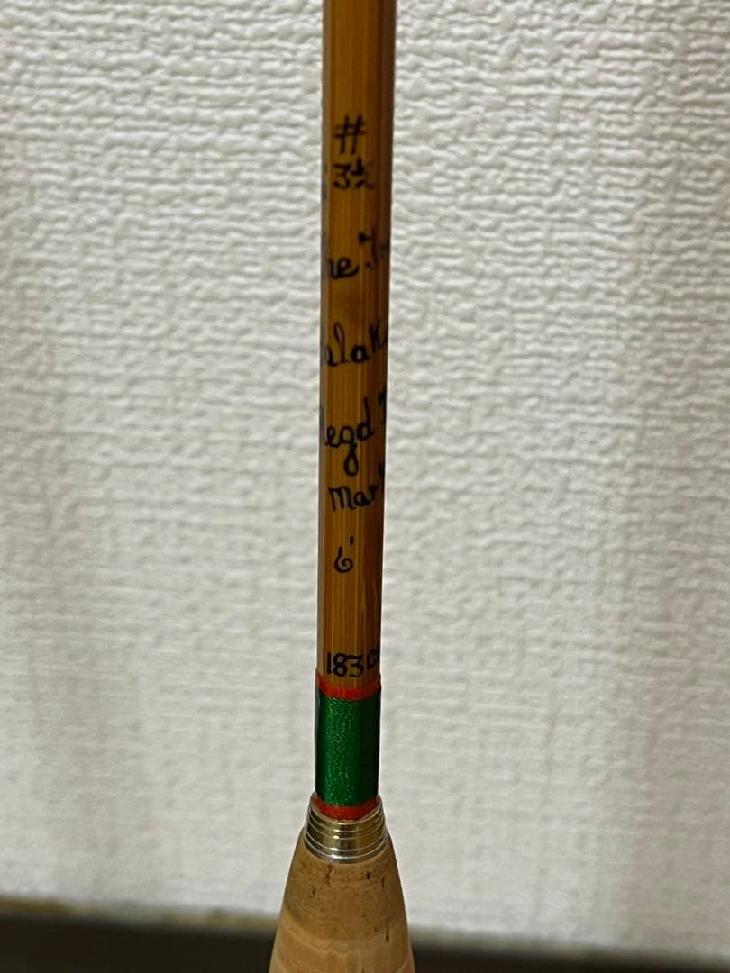 HARDY Palakona Bamboo Rods #3’2? 183cm