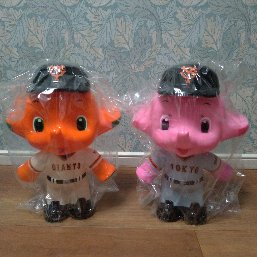 【限定品】サトちゃん＆サトコちゃん 読売ジャイアンツ 貯金箱 ノベルティグッズ