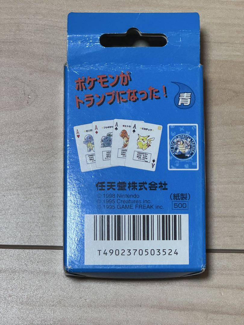 も*し様 ポケットモンスター 青 トランプ 1995年製