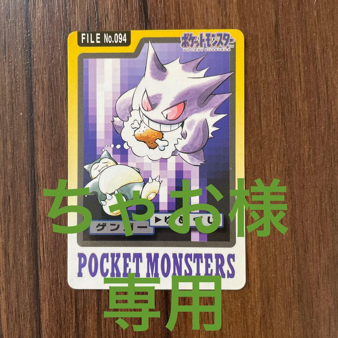 ちゃお