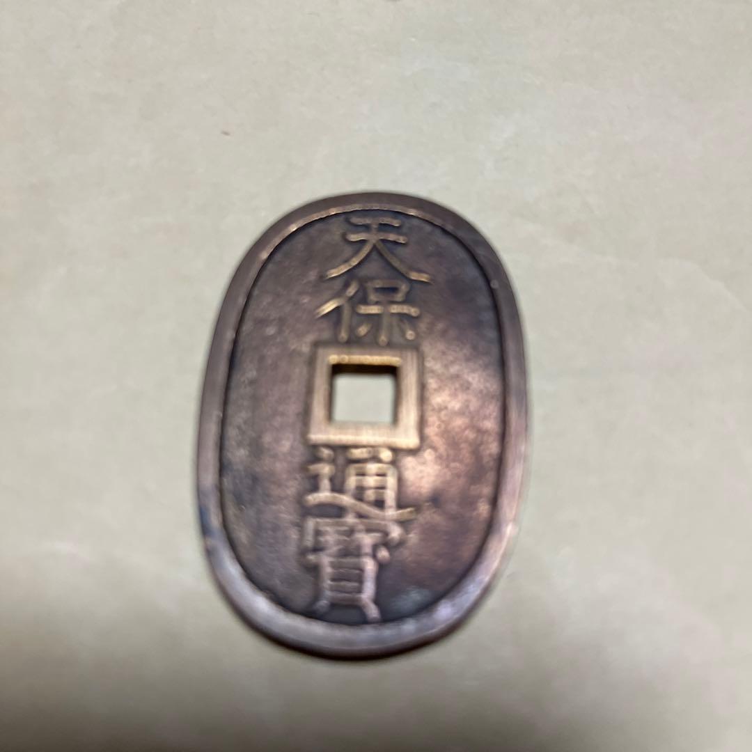 古銭