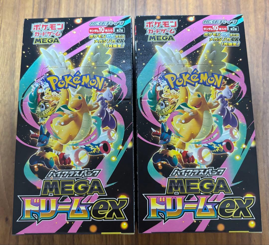 MEGA ドリームex未開封　シュリンクなし、ペリペリ付き2BOX
