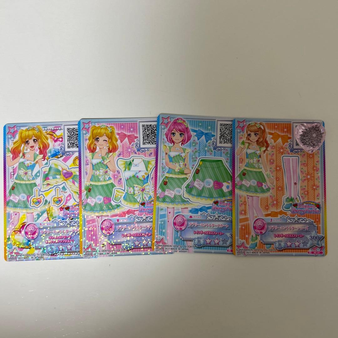 アイカツスターズ ラブリーミントレター
