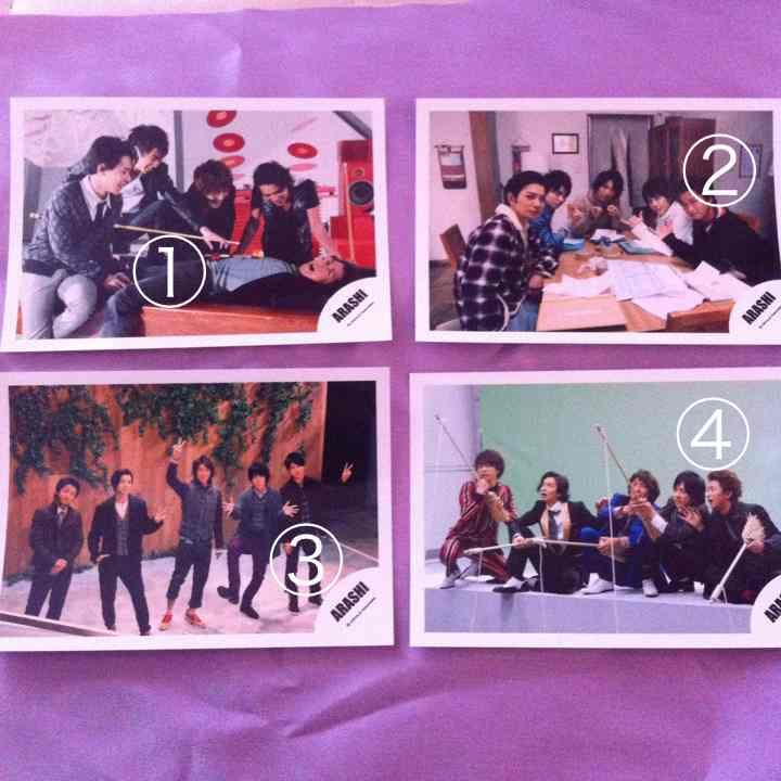 嵐 公式生写真