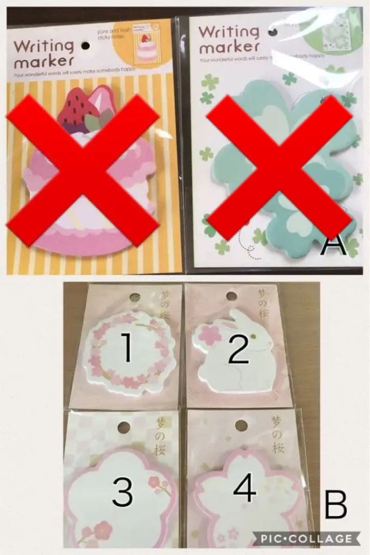 メモ１