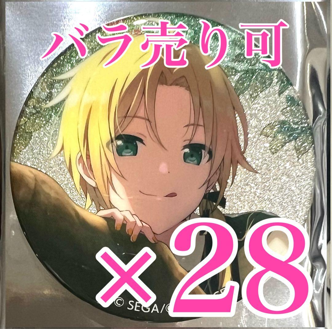 鏡音レン　グリッター缶バッジ プロセカ　38B