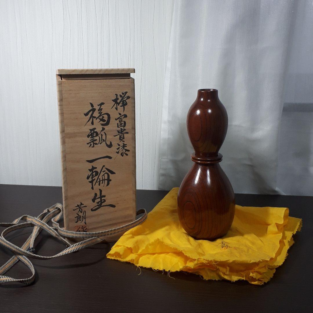 花瓶　花器
