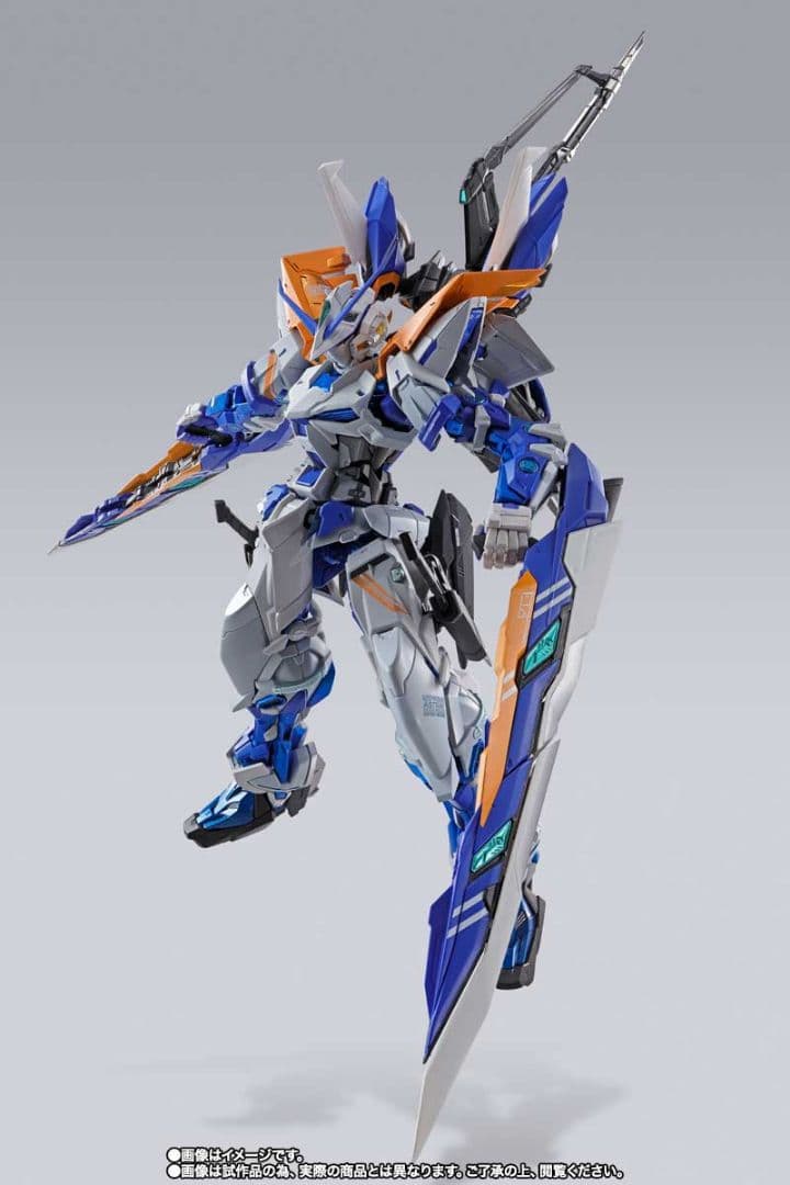 [未開封品] ガンダムアストレイブルーフレームセカンドリバイ