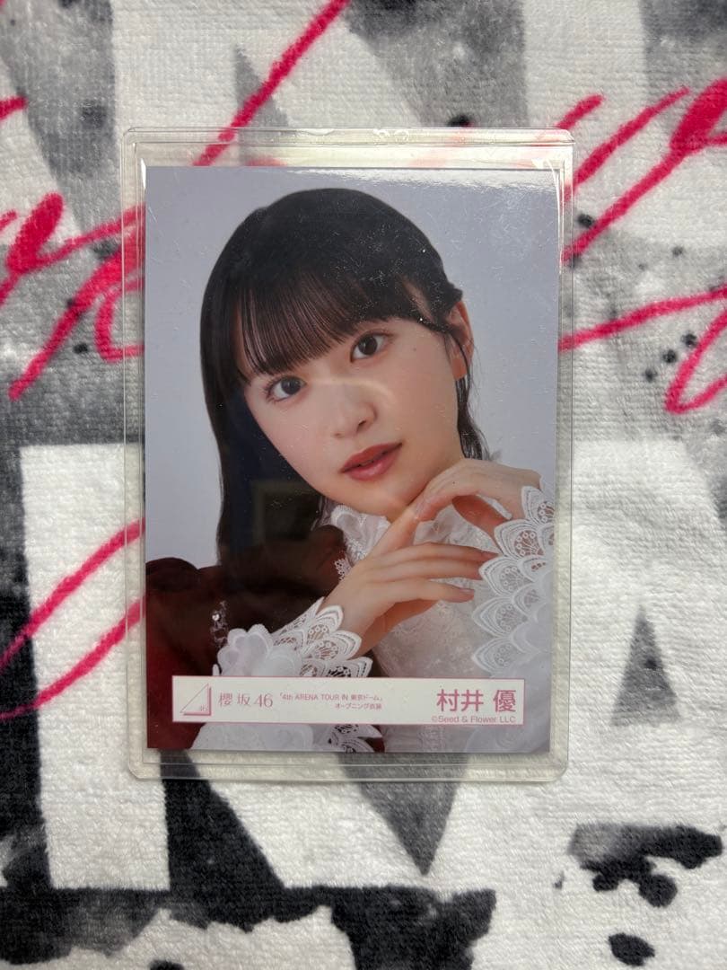 生写真