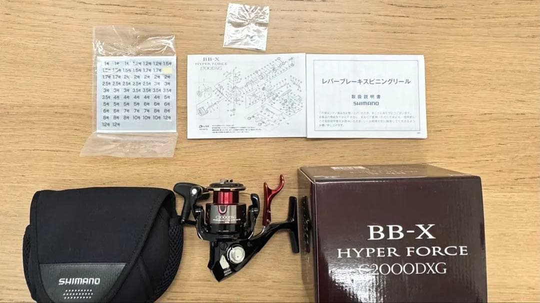 「美品」ハイパーフォース20 C2000DXG 磯釣り フカセ釣り メジナ チヌ