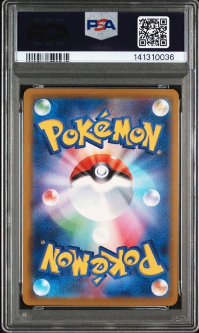 【PSA10】 メガゲンガーex SAR MEGAドリームex M2a A