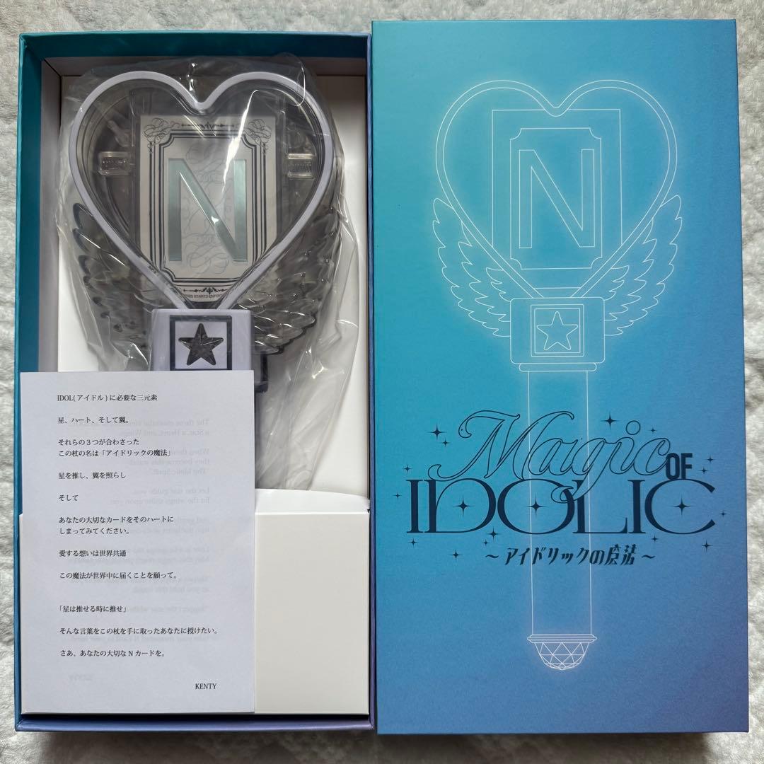 中島健人 ペンライト IDOLICの魔法