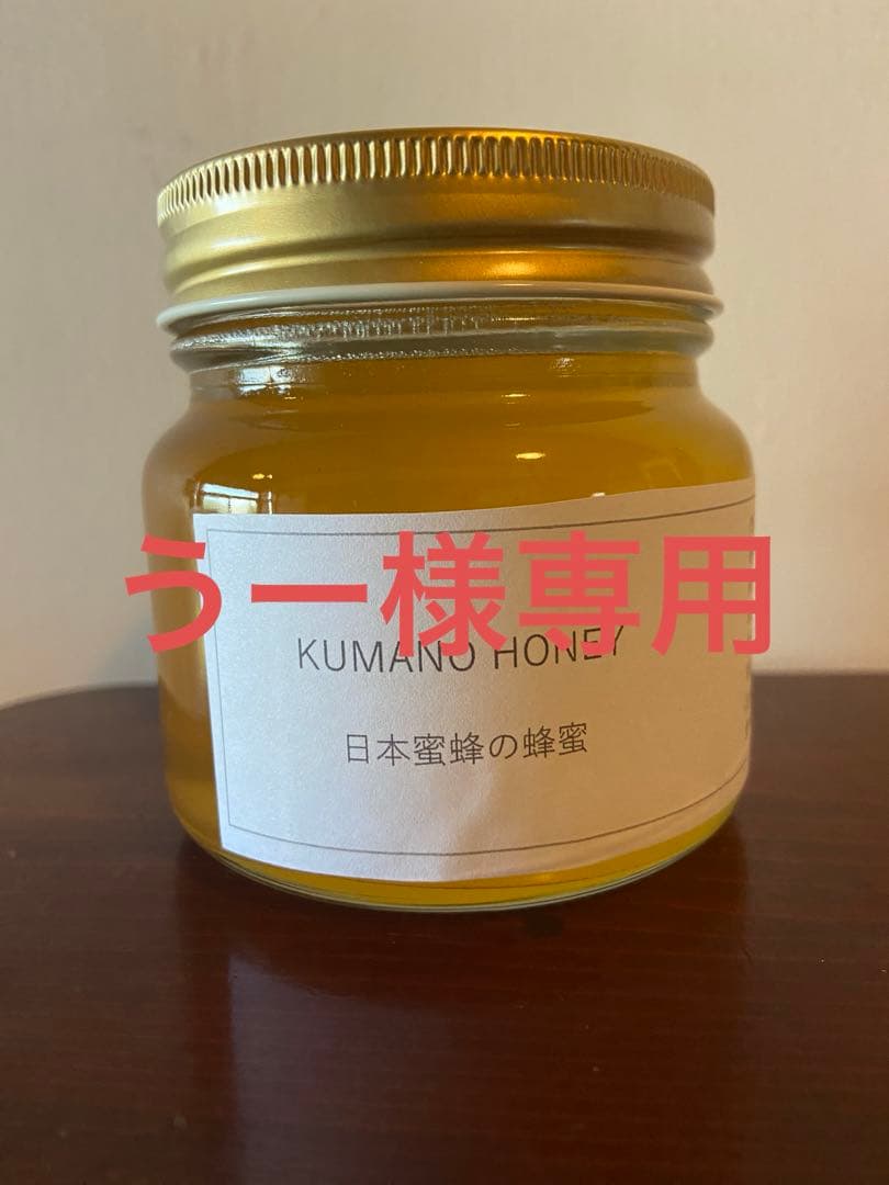 日本蜜蜂巣蜜