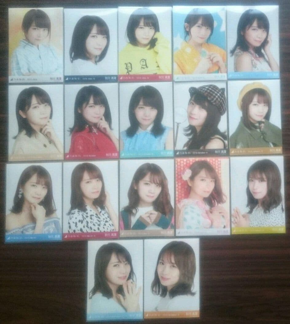 乃木坂46 秋元真夏 生写真 コンプ まとめ