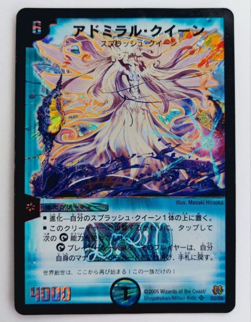 しろたミカン様 リクエスト 10点 まとめ商品