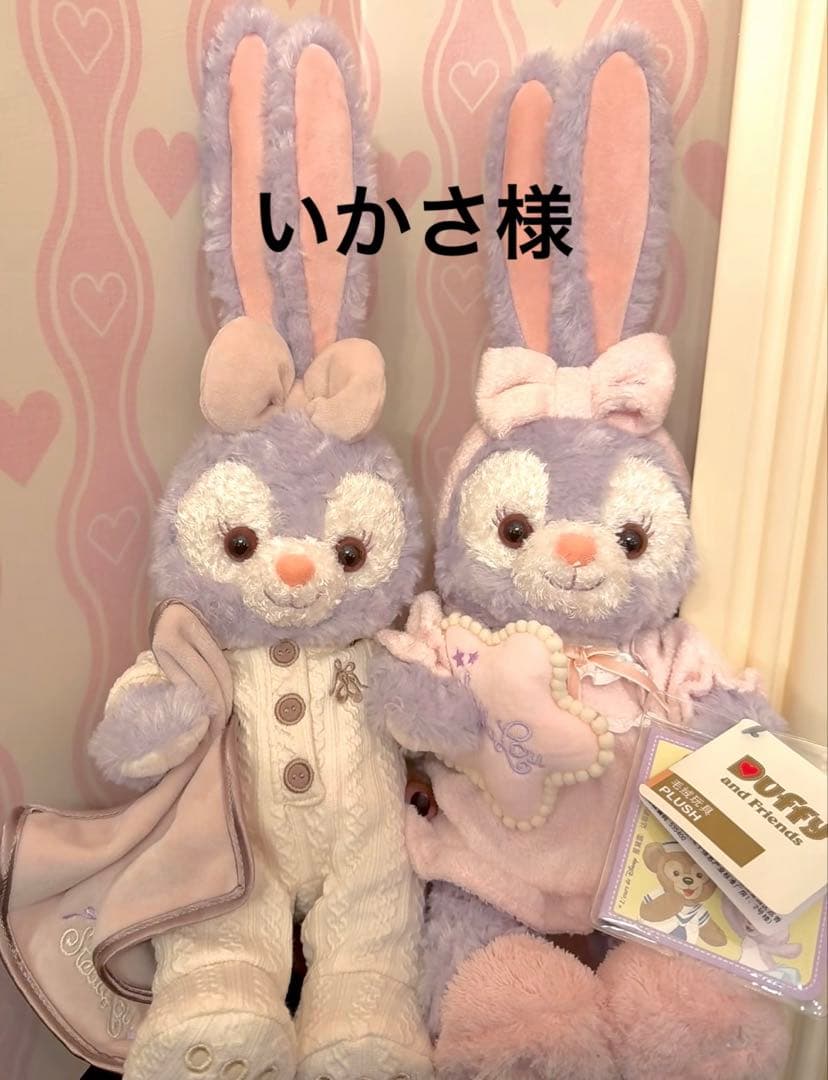 いかさ様