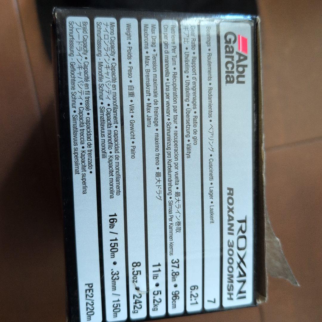 Abu Garcia Roxani 3000MSH リール