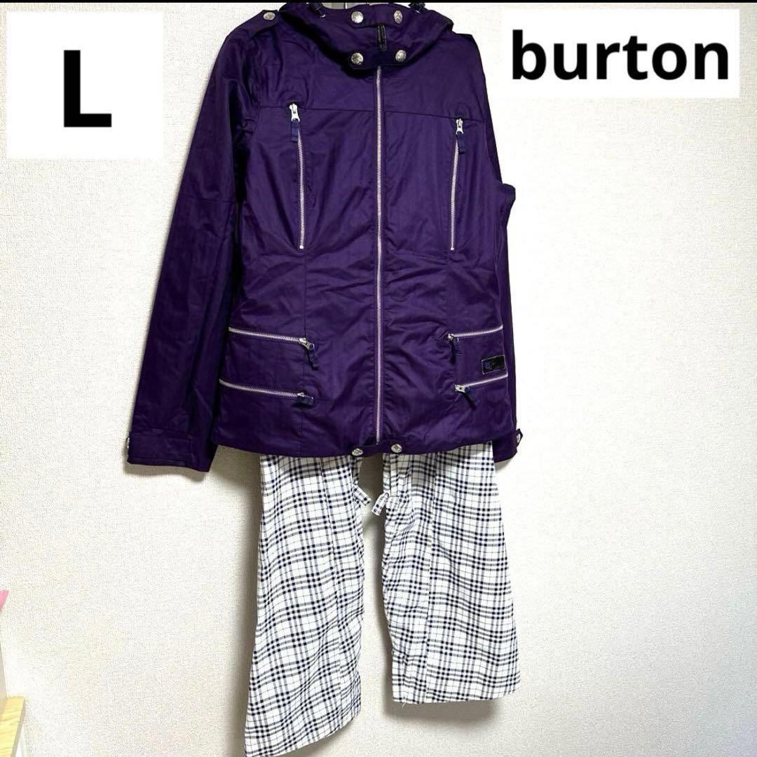 レディース　ボードウェア　スノーウェア　上下セット　Lサイズ　burton 紫