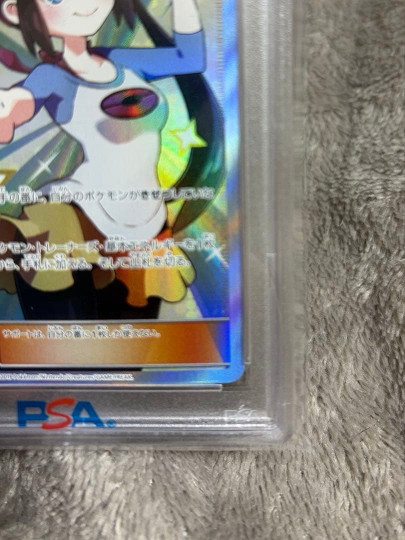 メイ　SR　sm11b　067/049　オマケ付き！